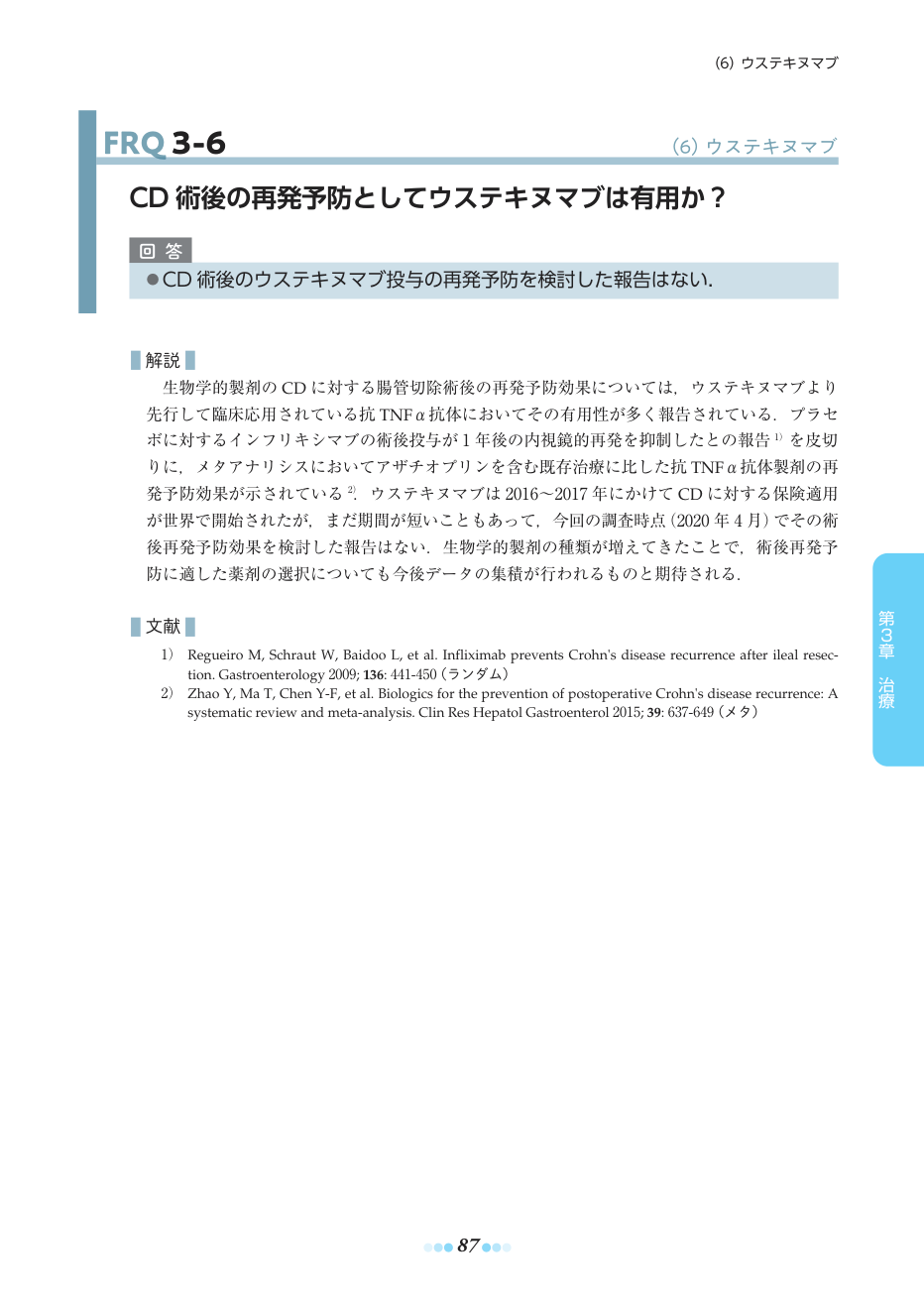 p.117
