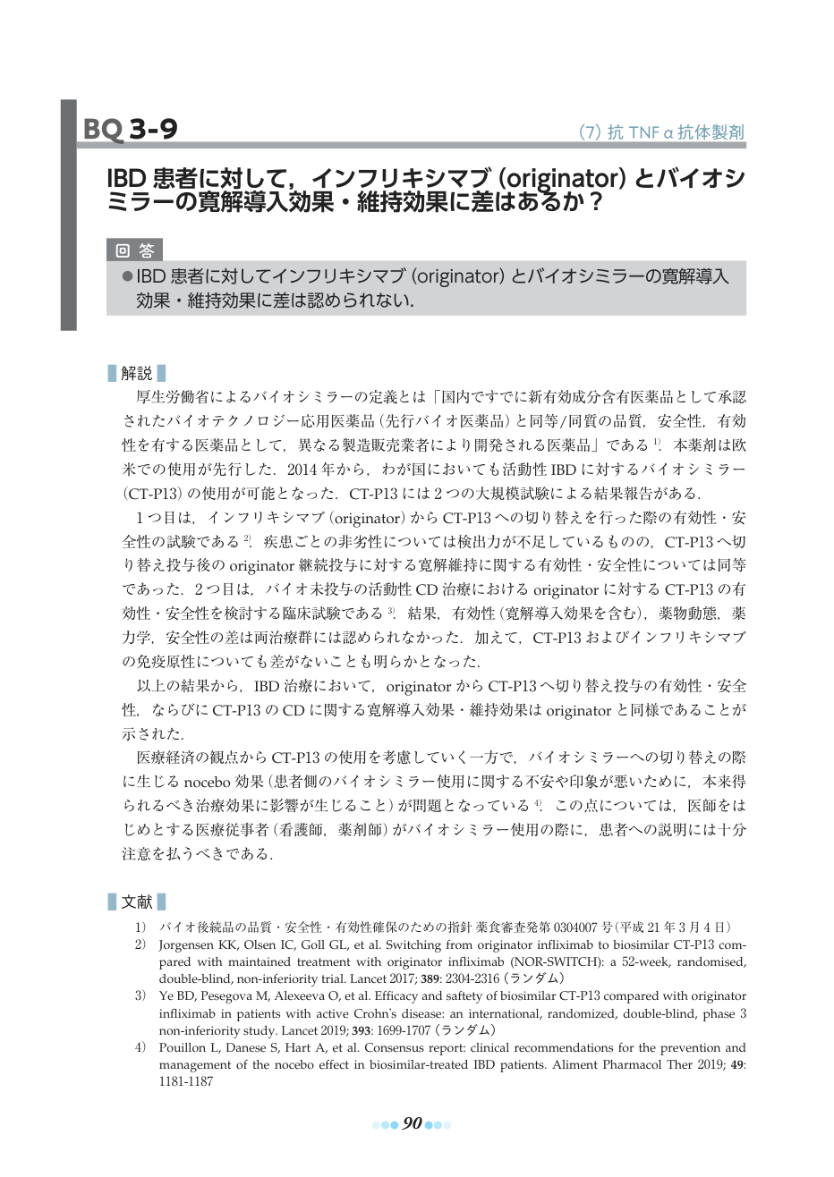 p.120