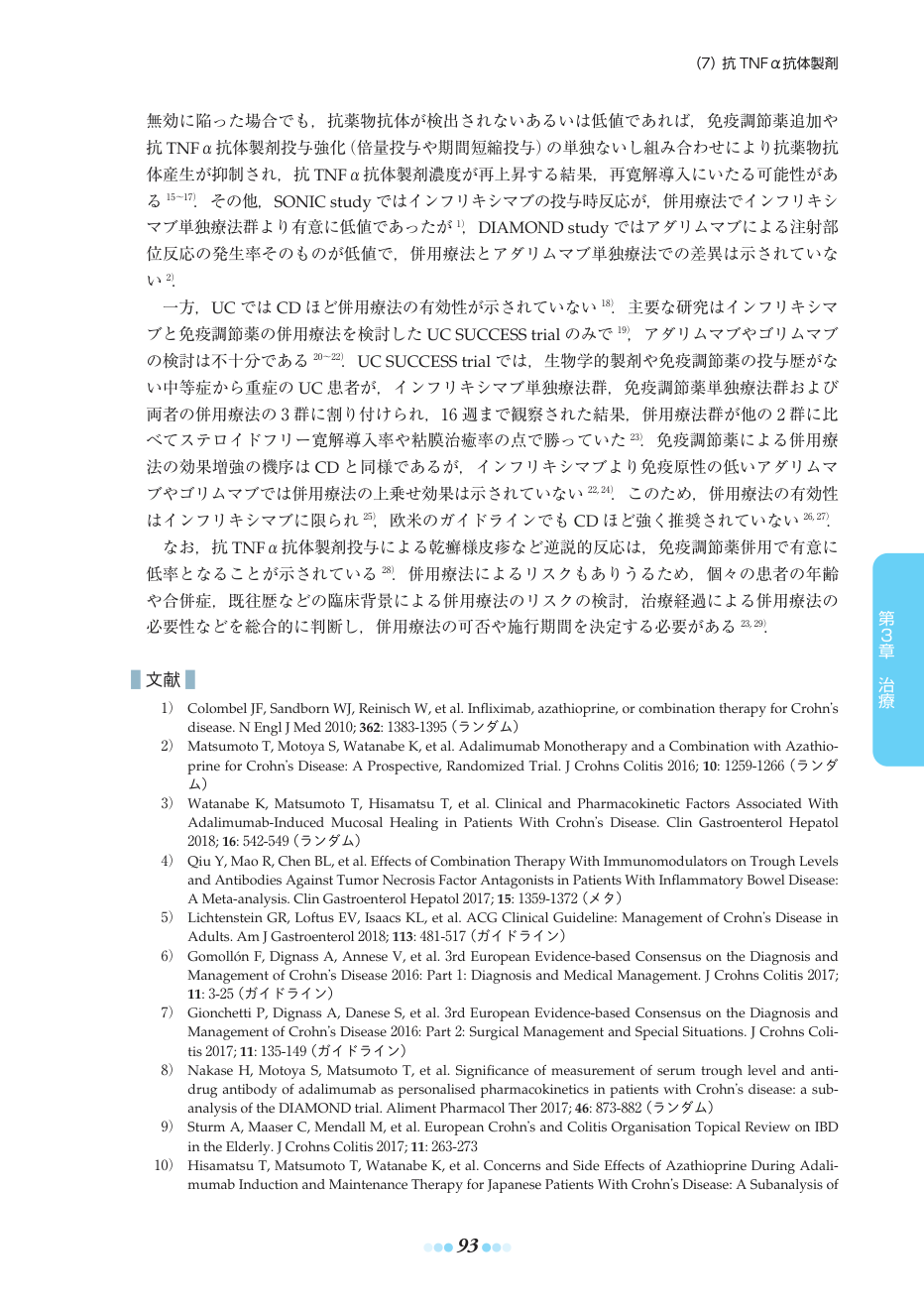 p.123