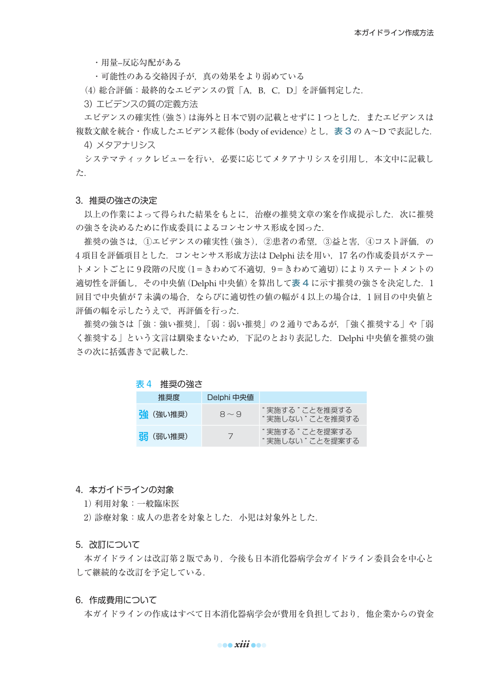 p.13