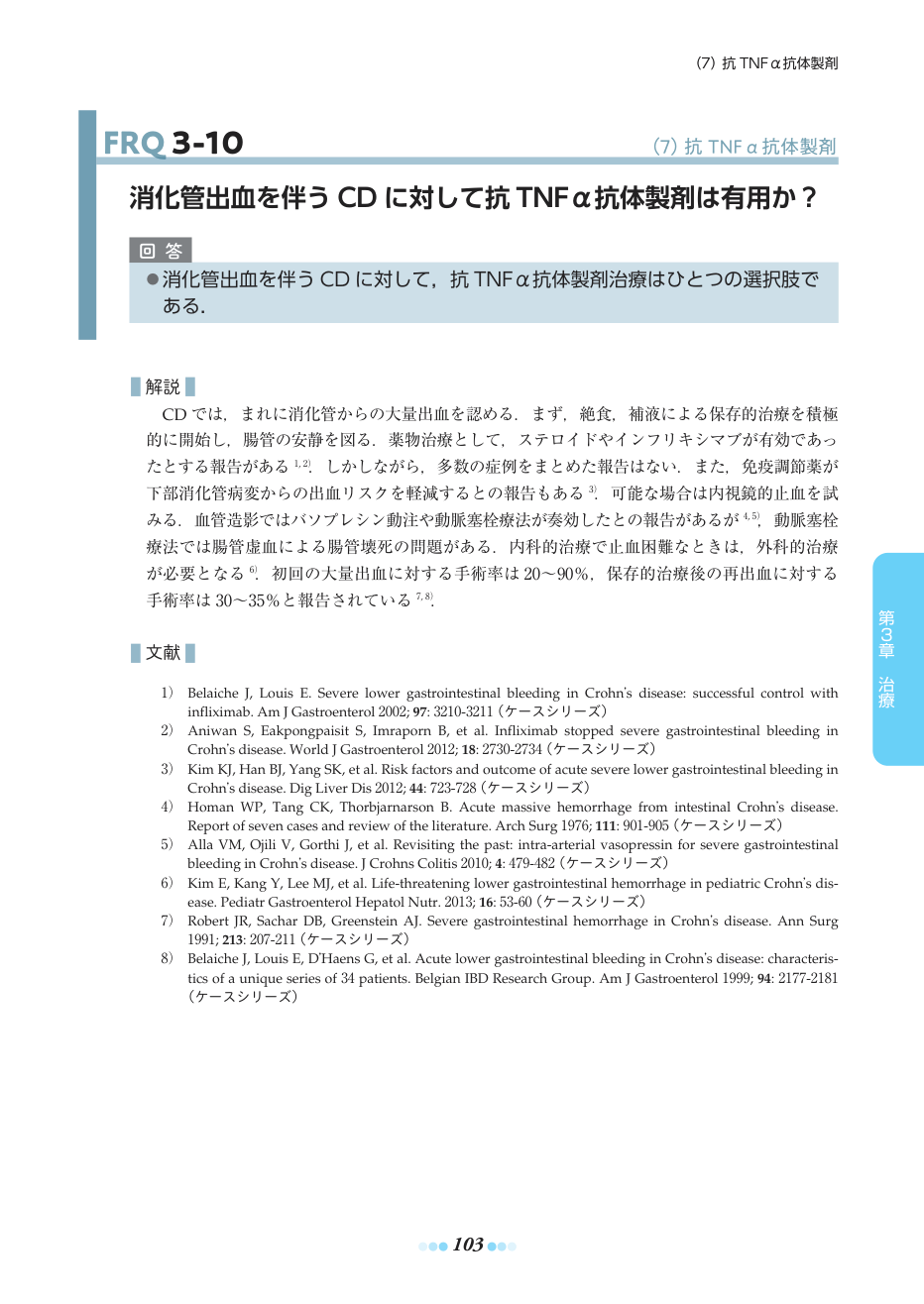 p.133