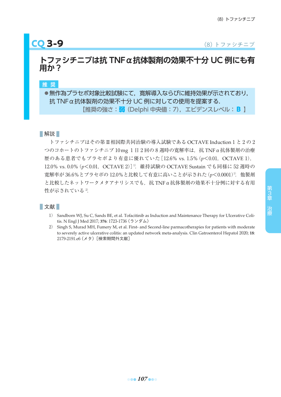 p.137