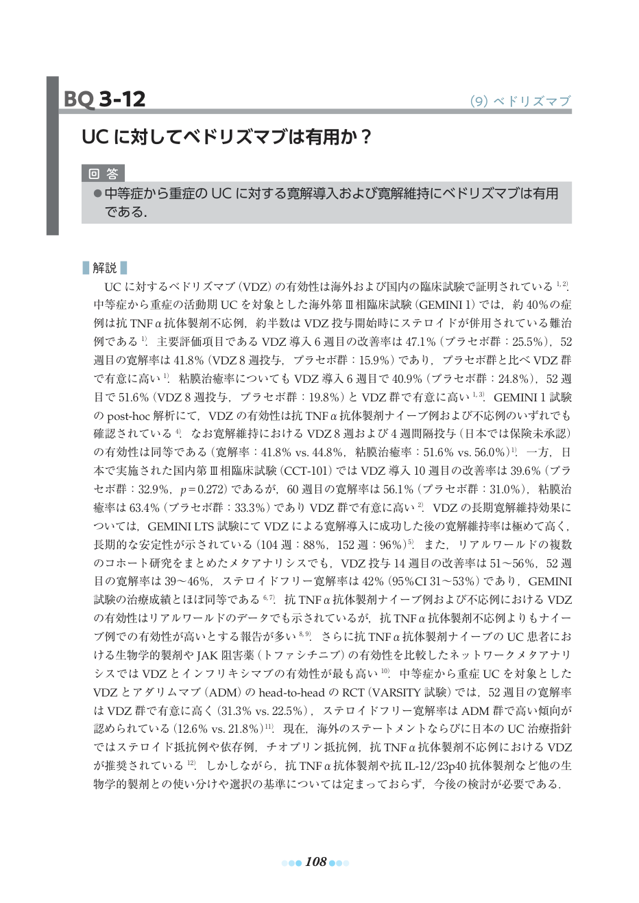 p.138