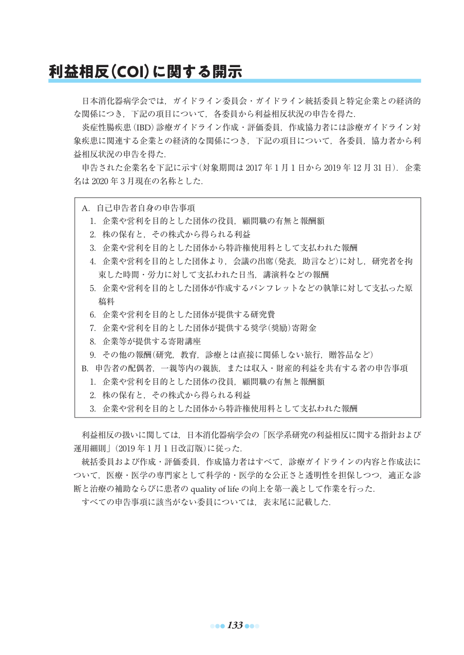 p.163