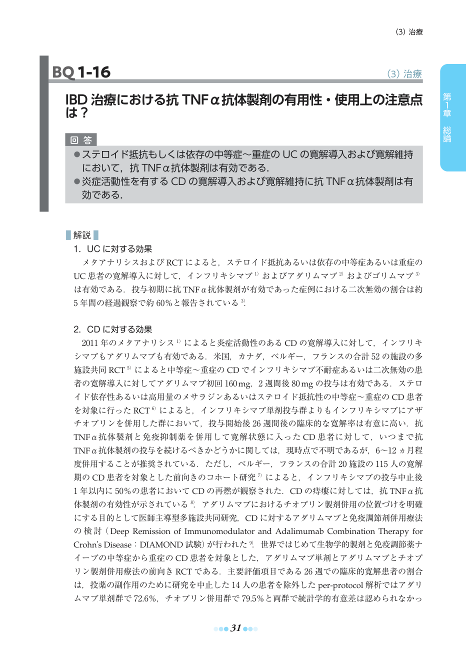 p.61