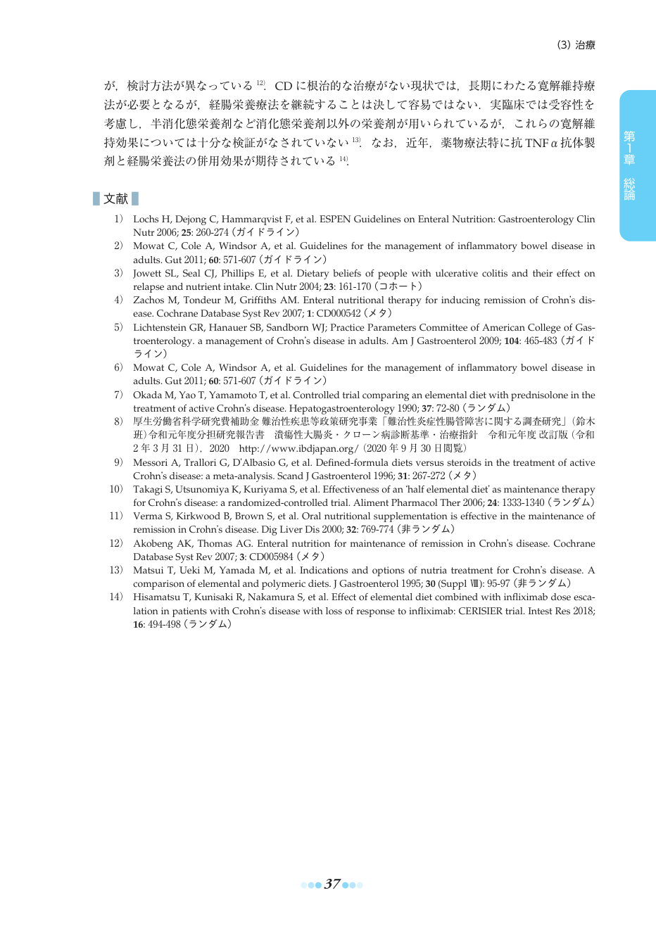 p.67