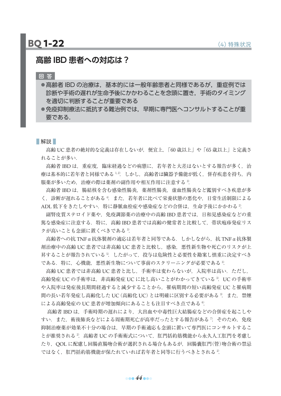 p.74