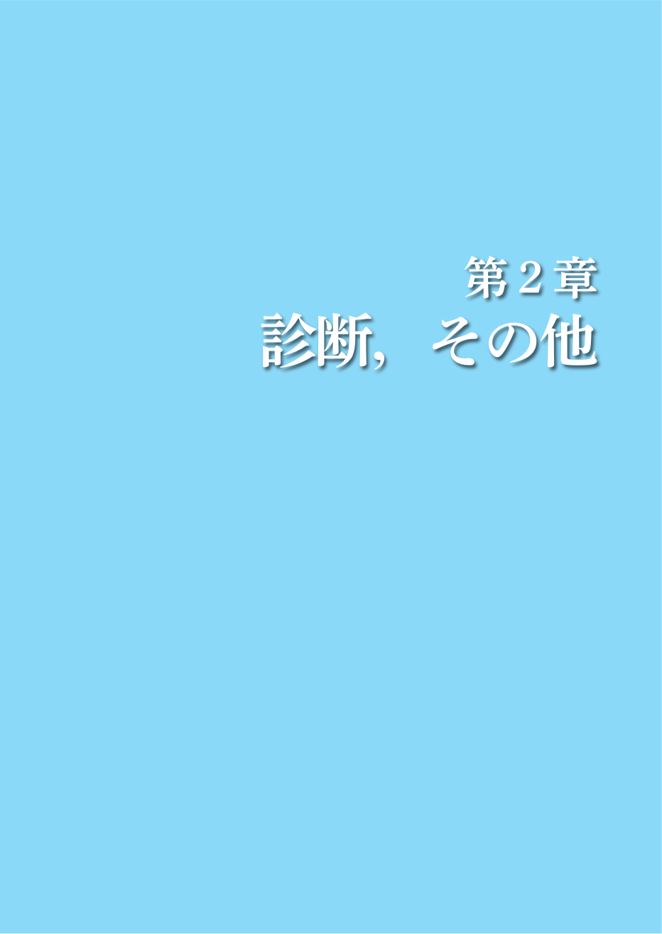 p.81