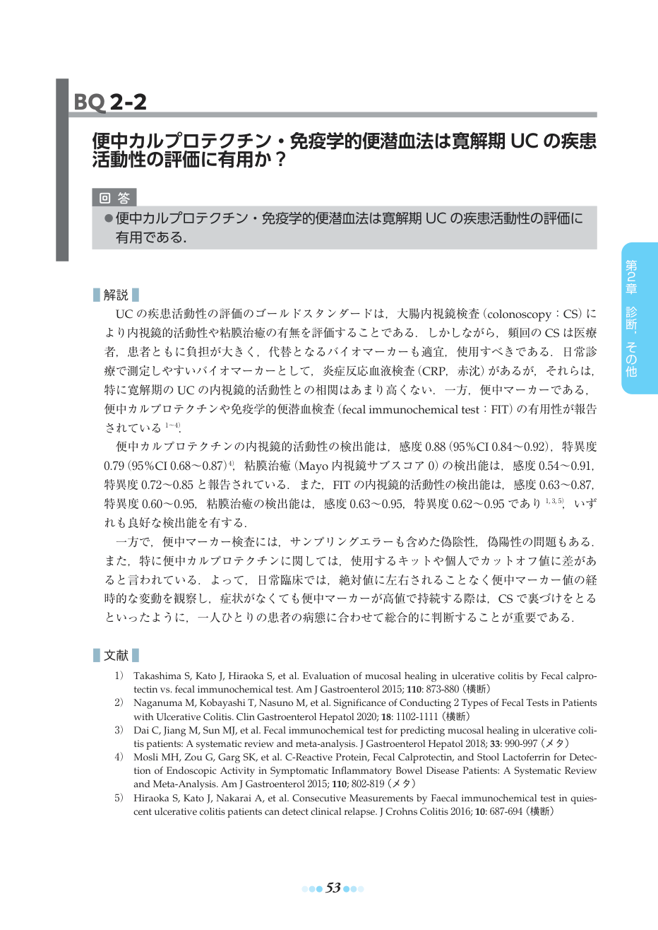 p.83