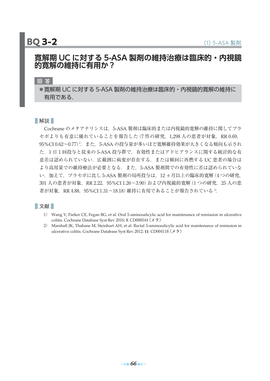 p.96