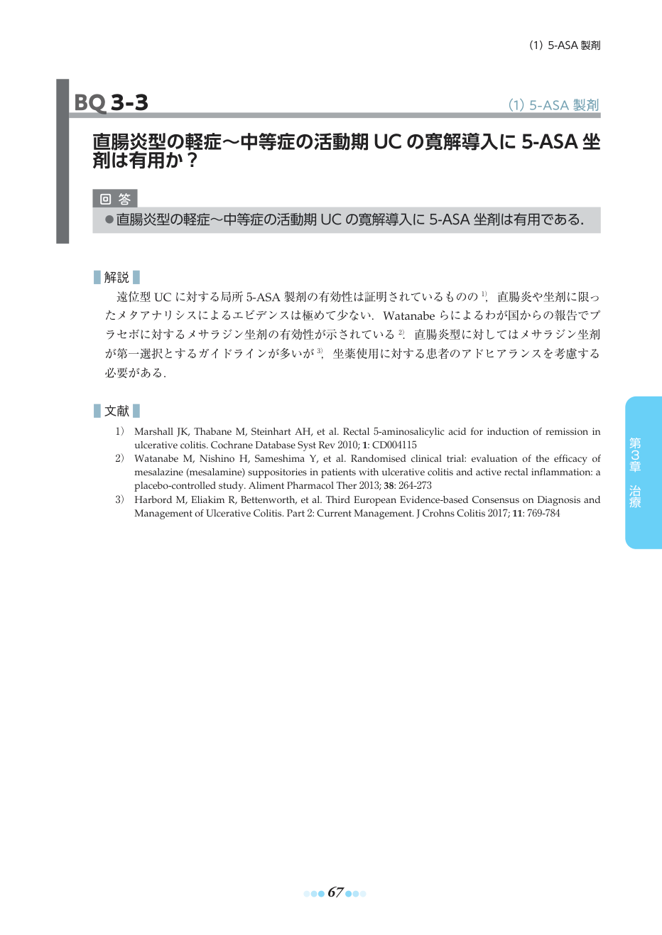 p.97