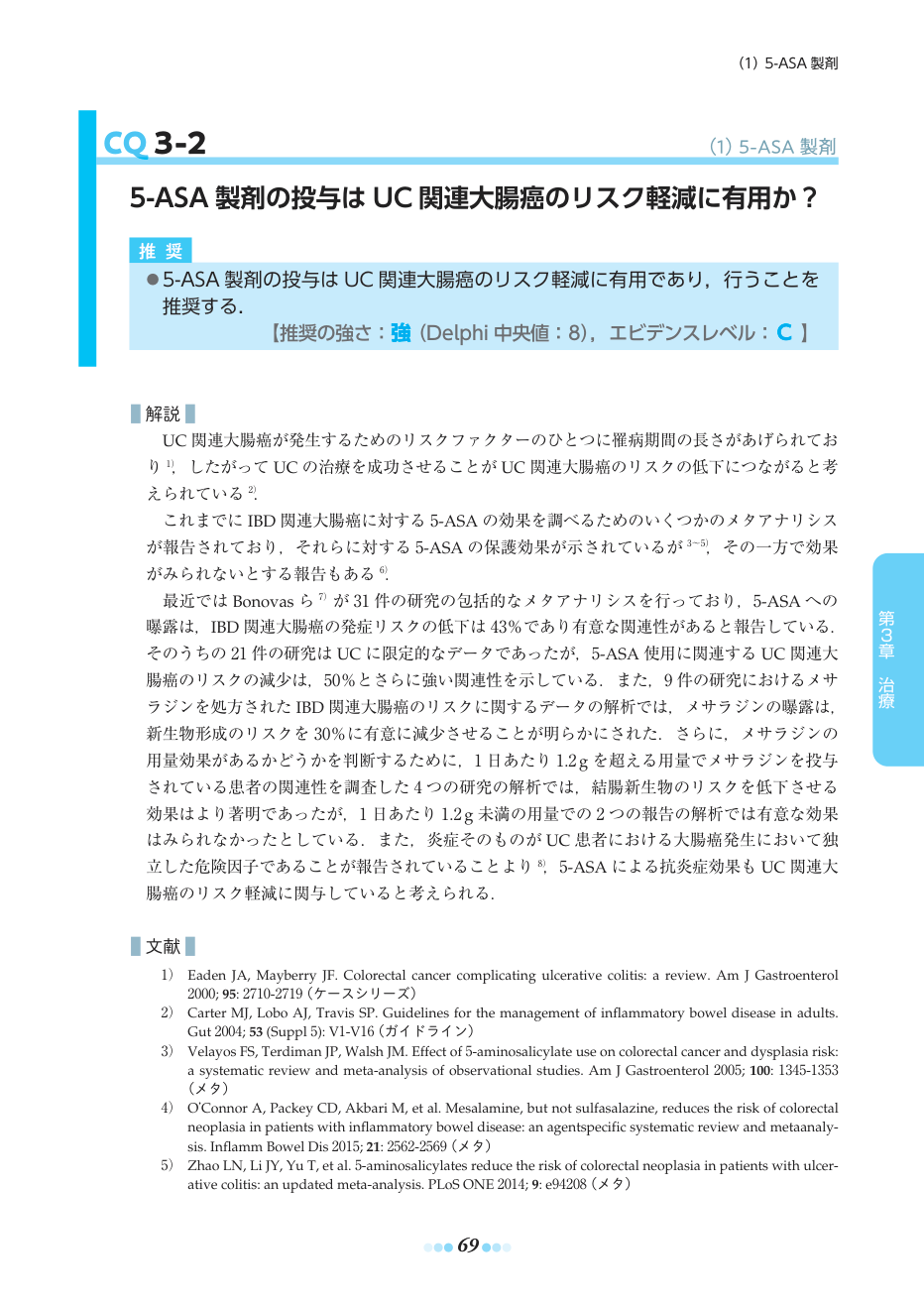 p.99