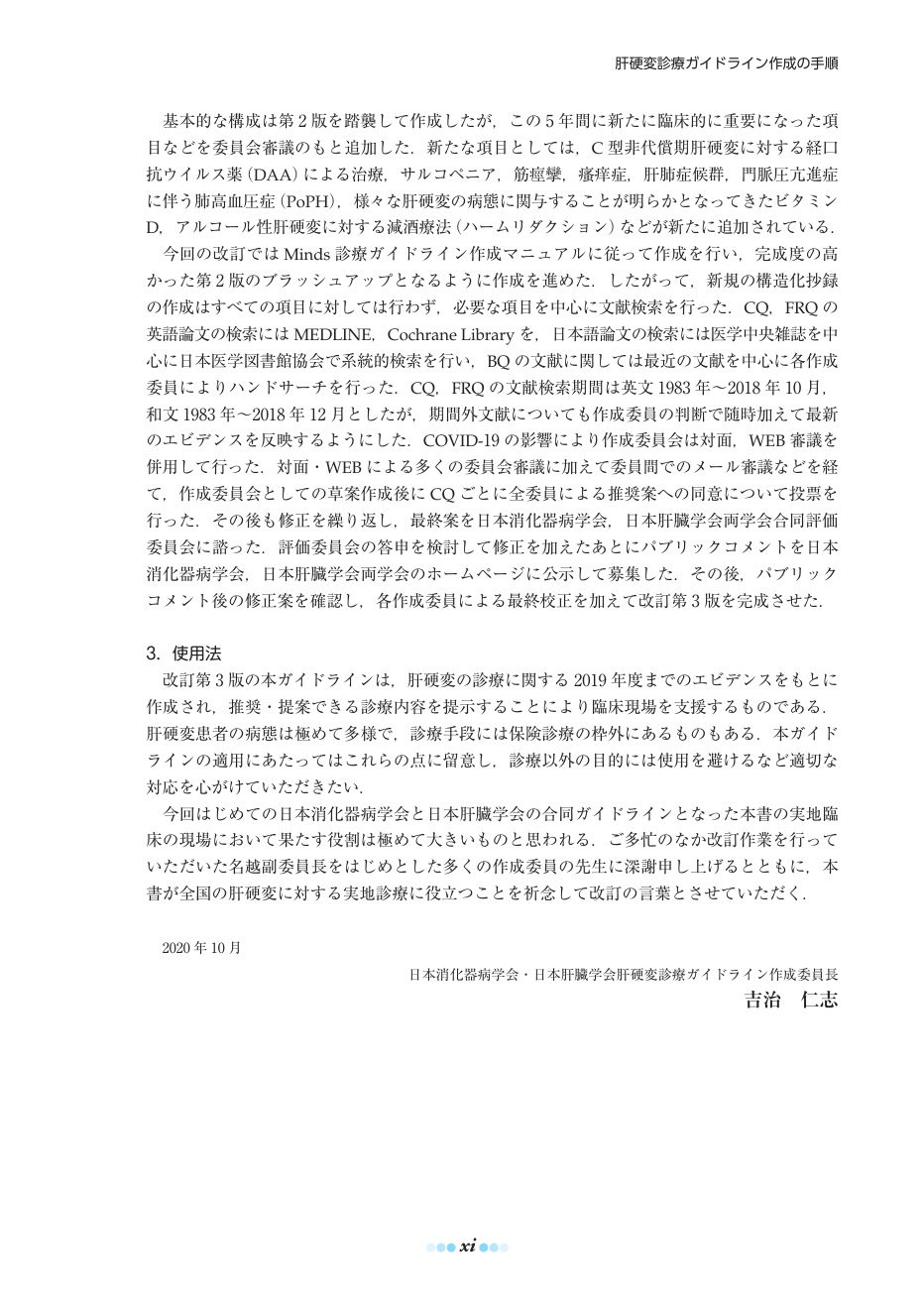 p.11