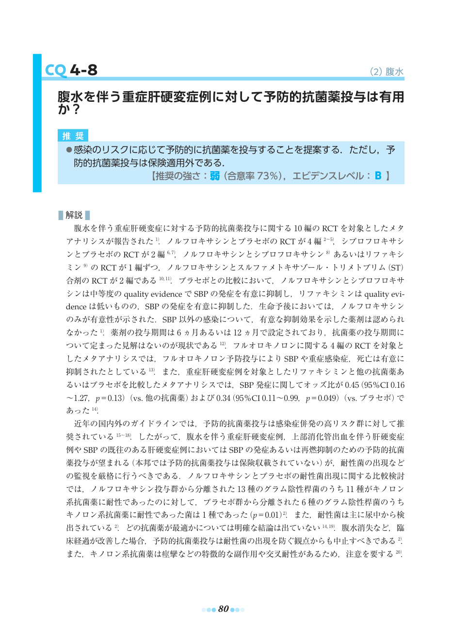 p.110