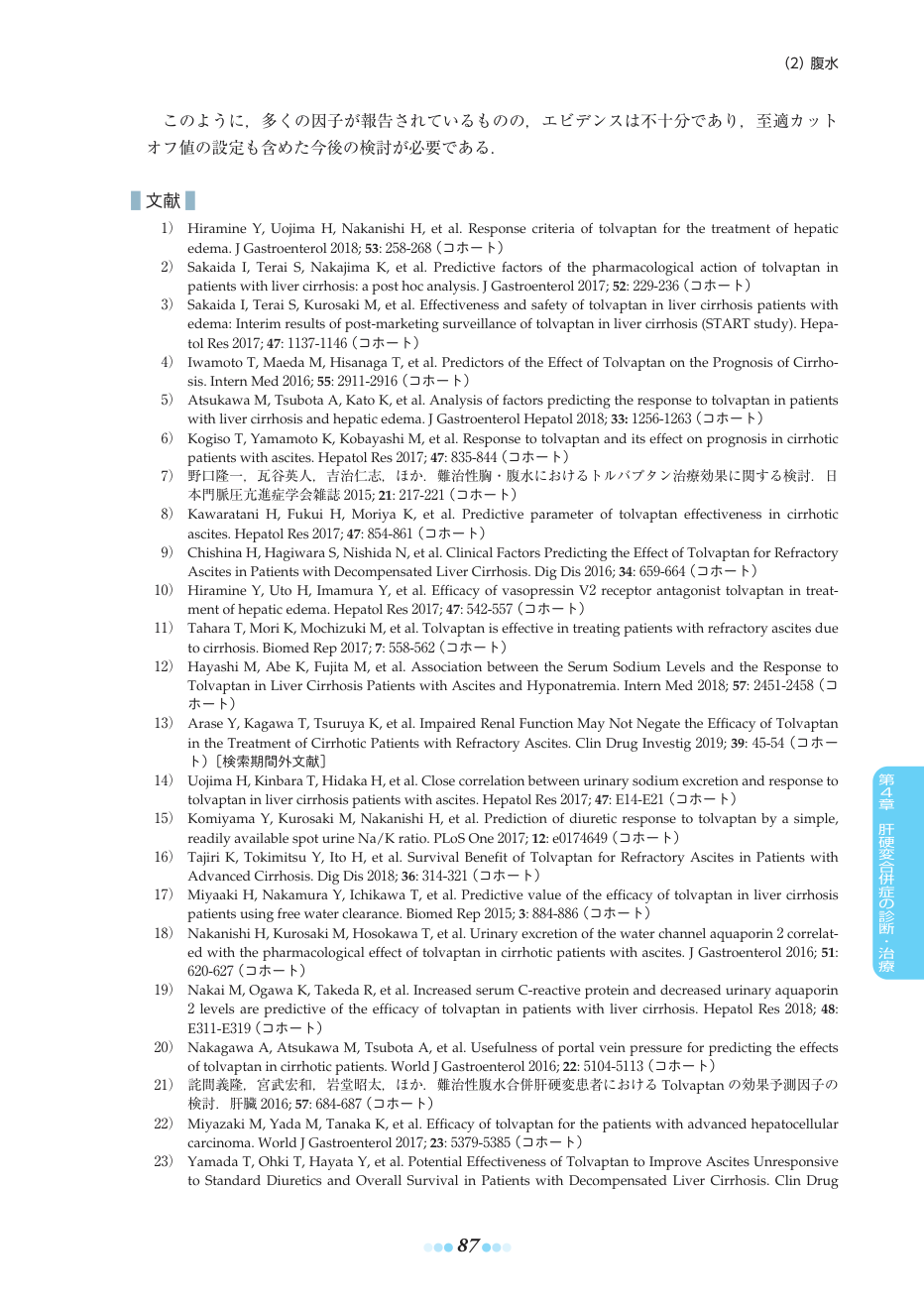 p.117