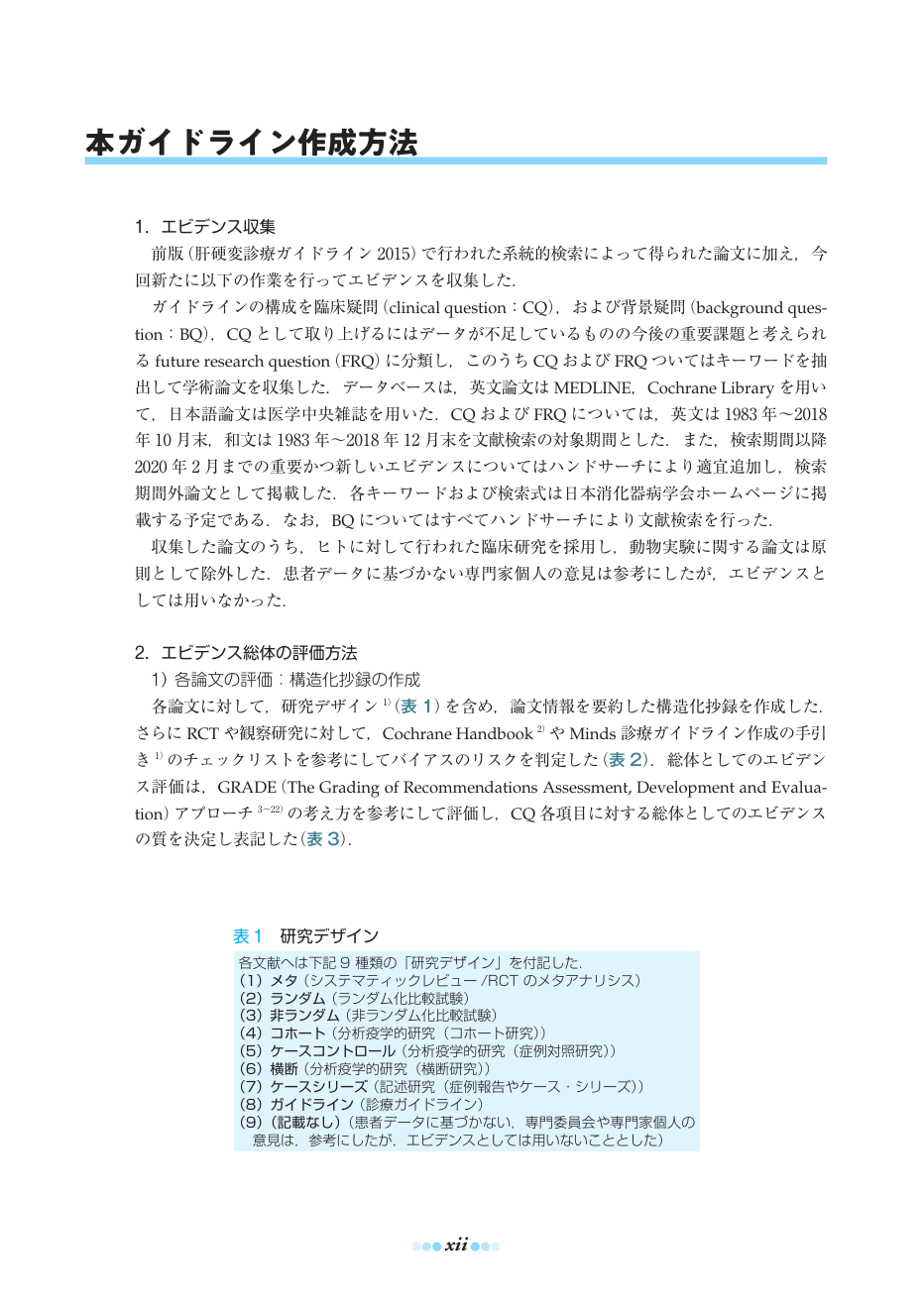 p.12
