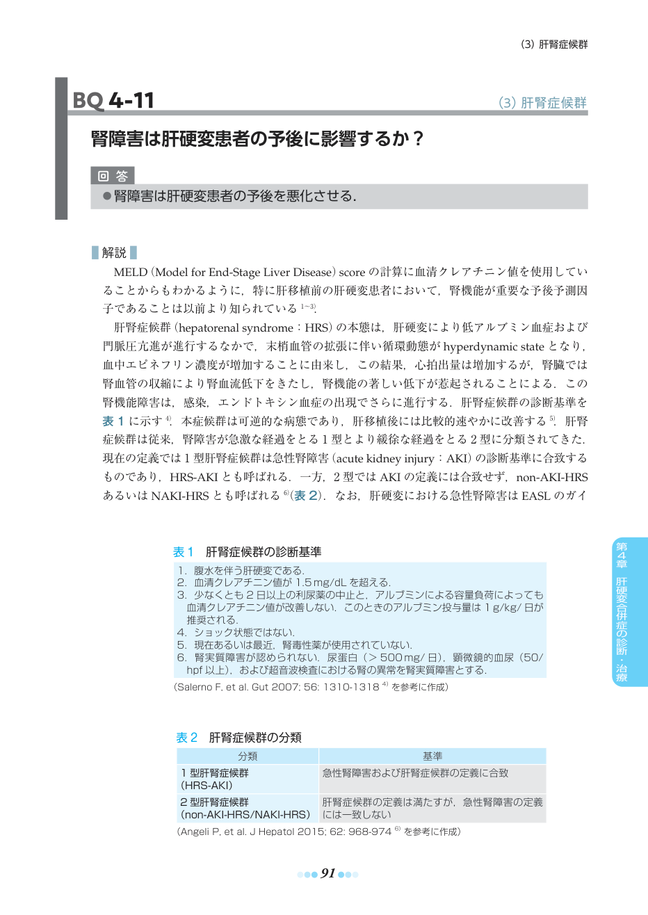 p.121