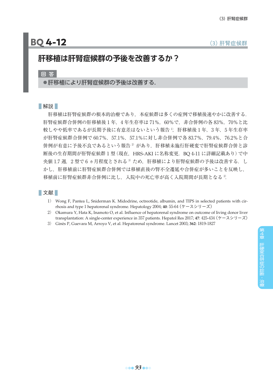p.123