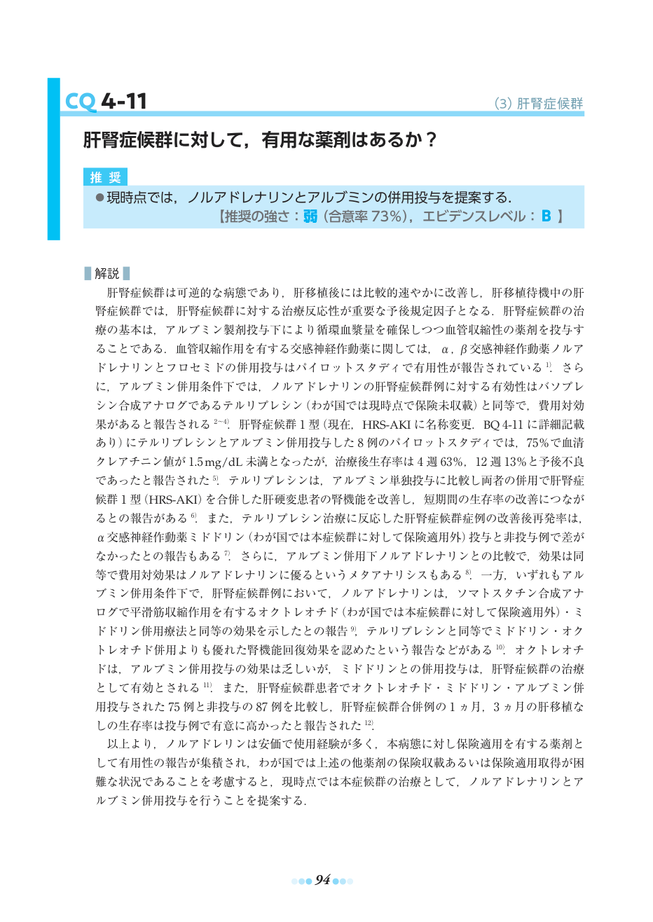 p.124