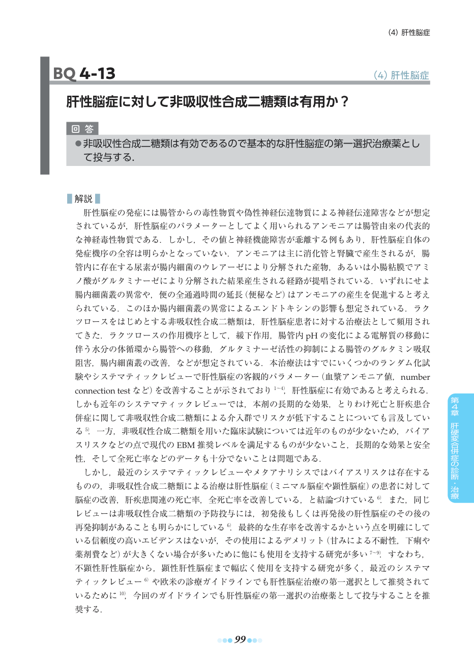 p.129