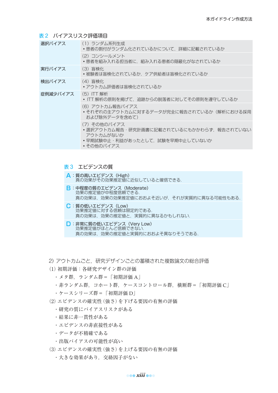 p.13