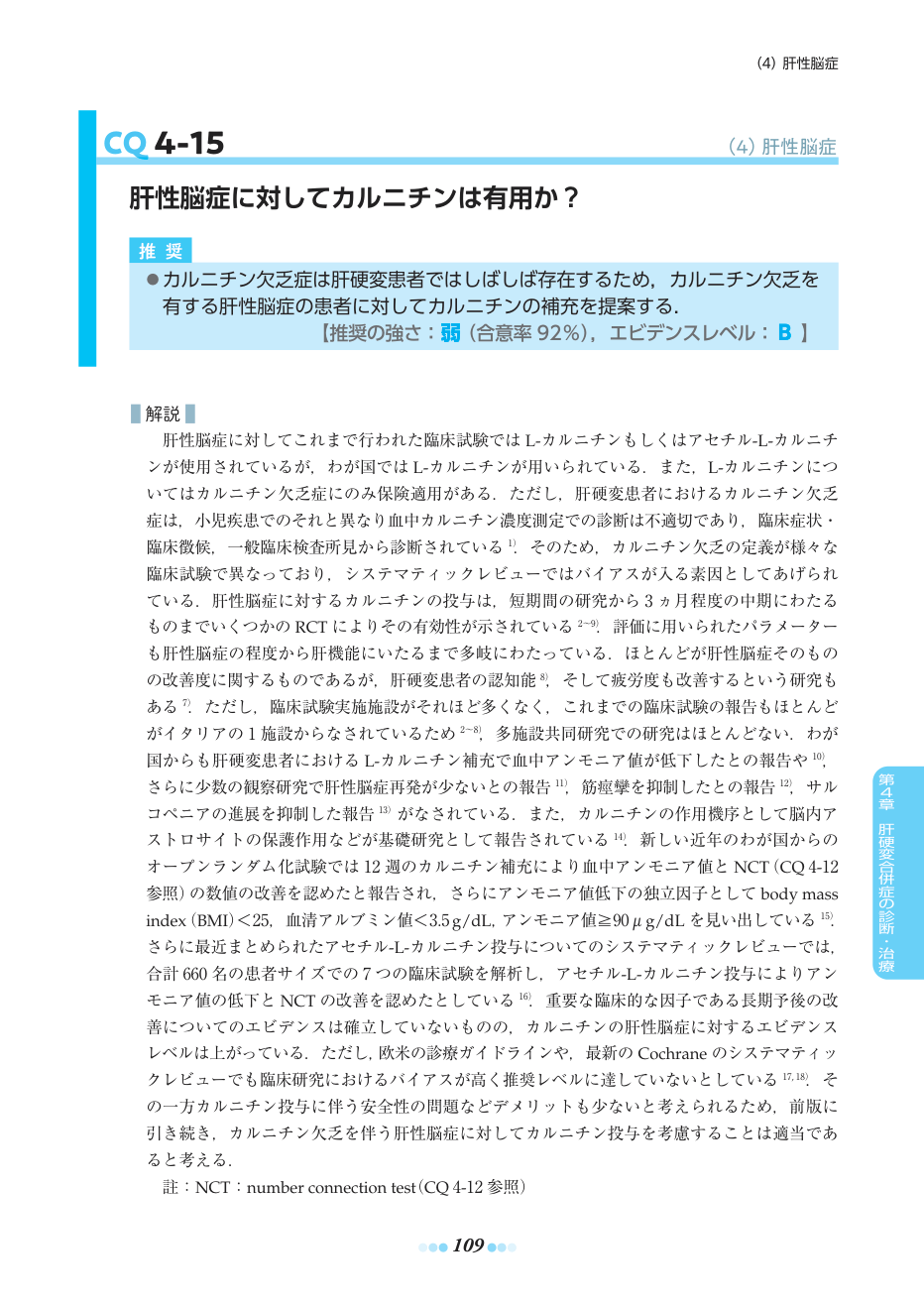 p.139