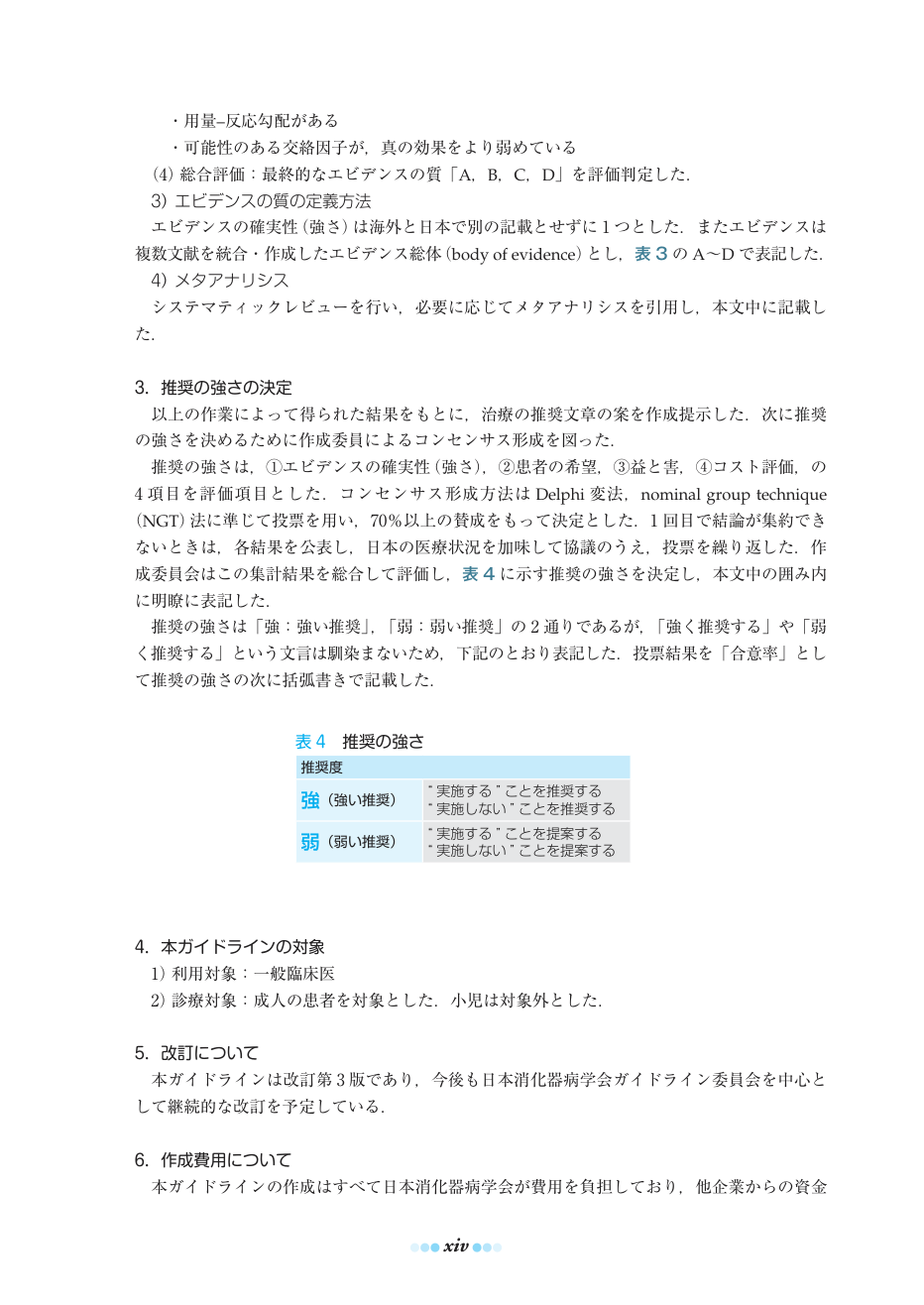 p.14