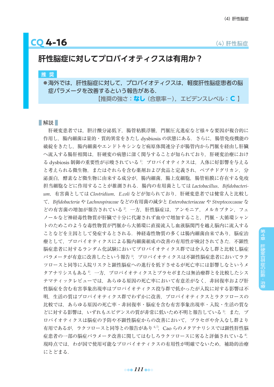 p.141