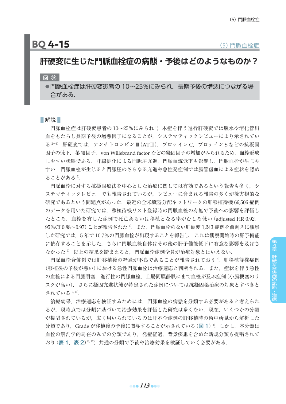 p.143