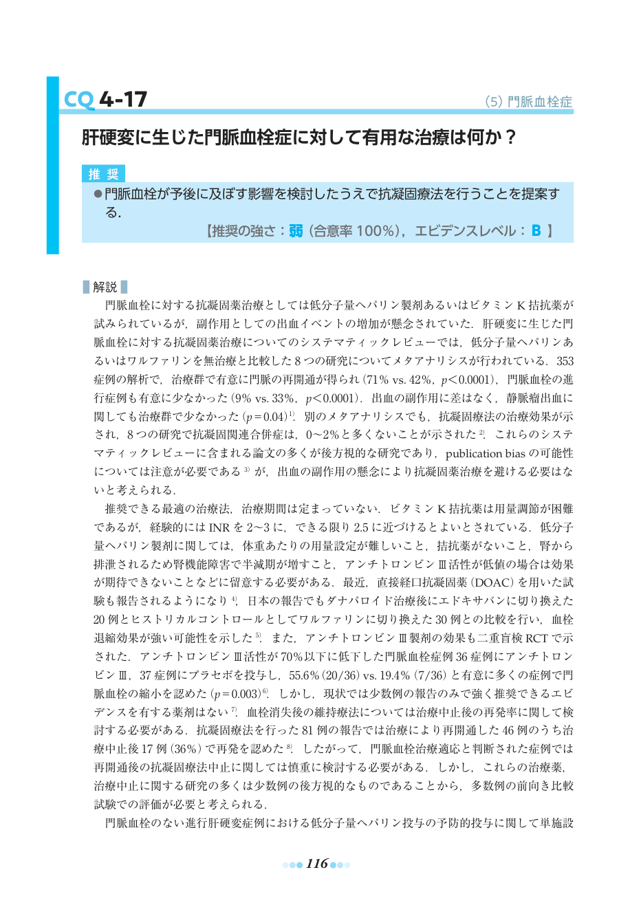 p.146
