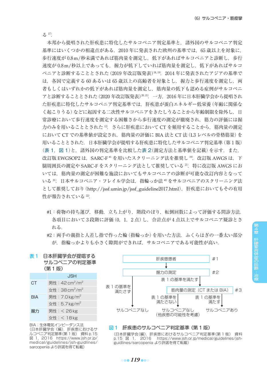 p.149