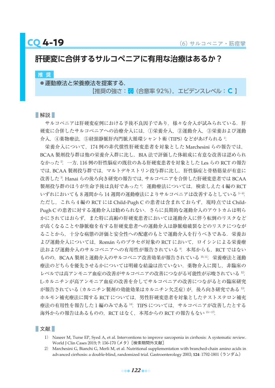 p.152