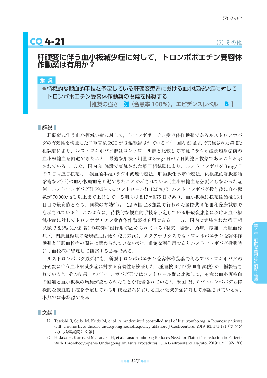 p.157