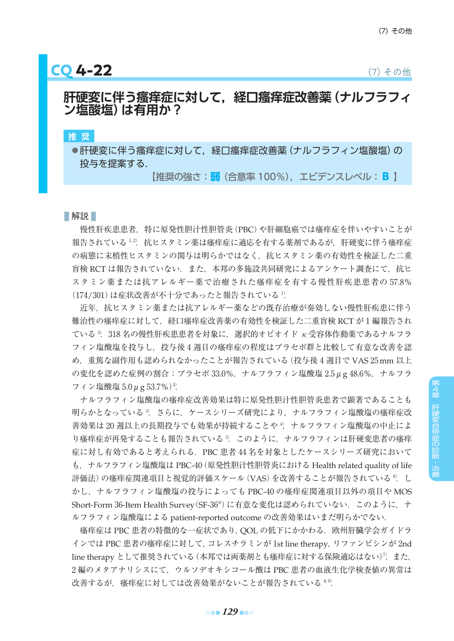 p.159