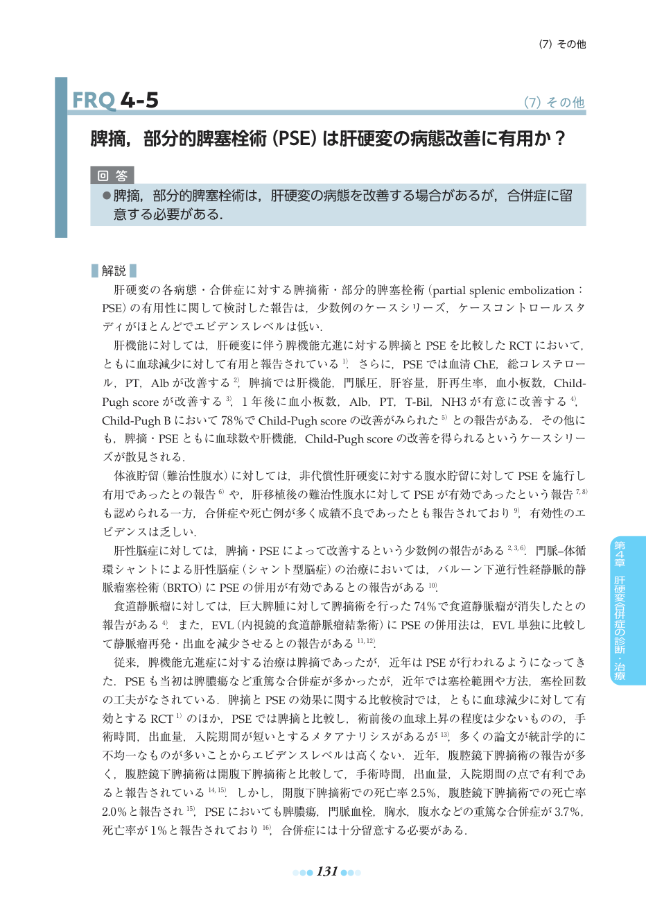 p.161