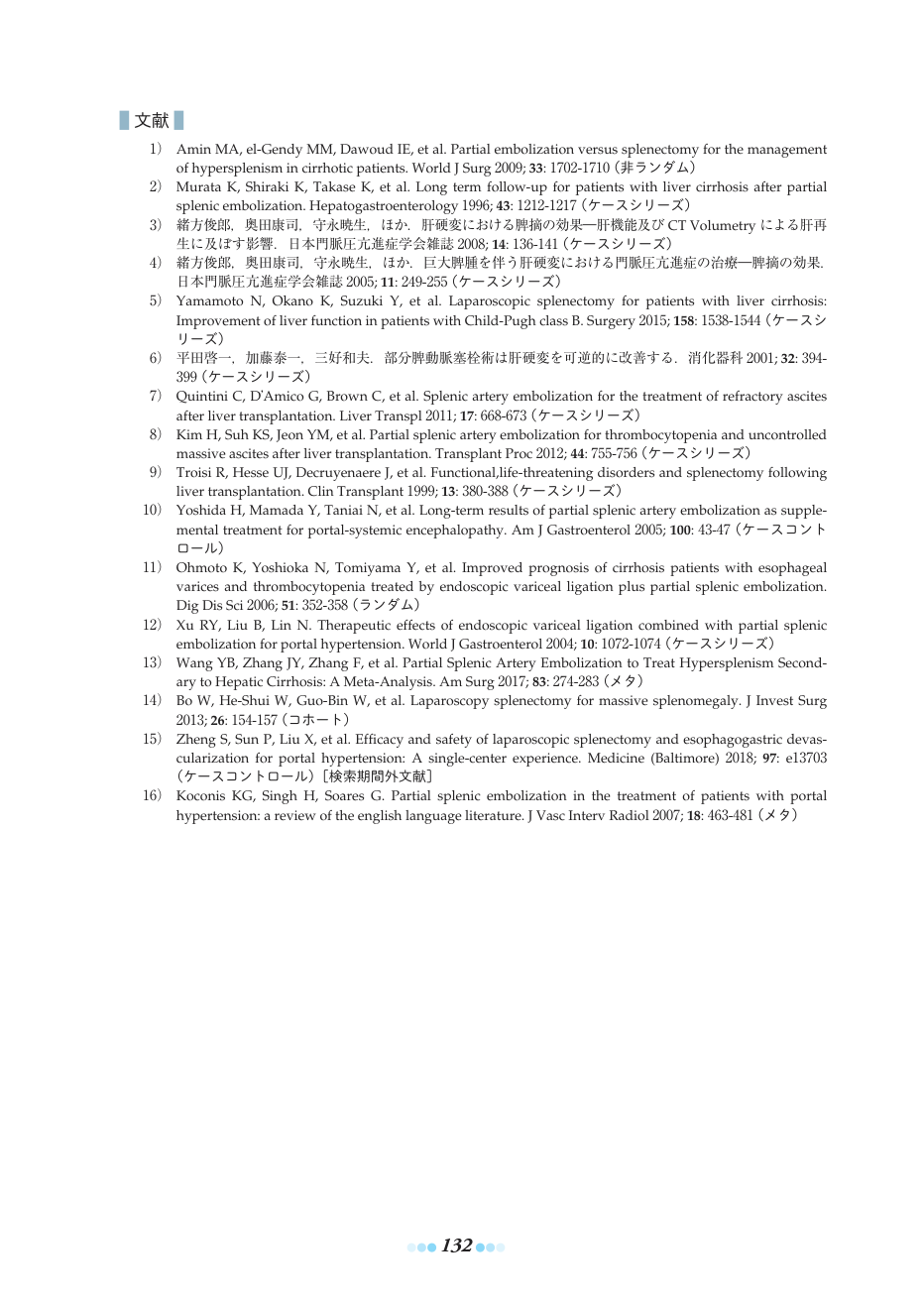 p.162