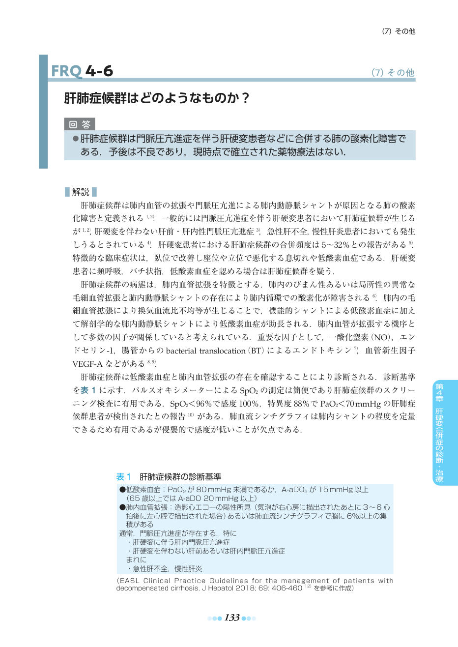 p.163