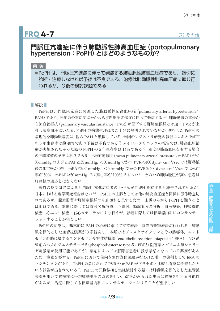 p.165