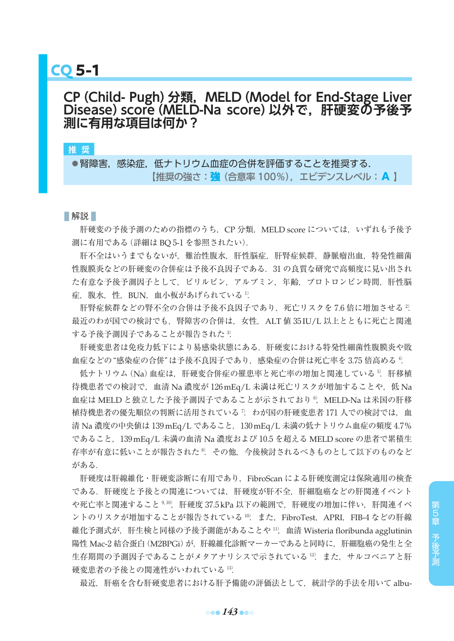 p.173