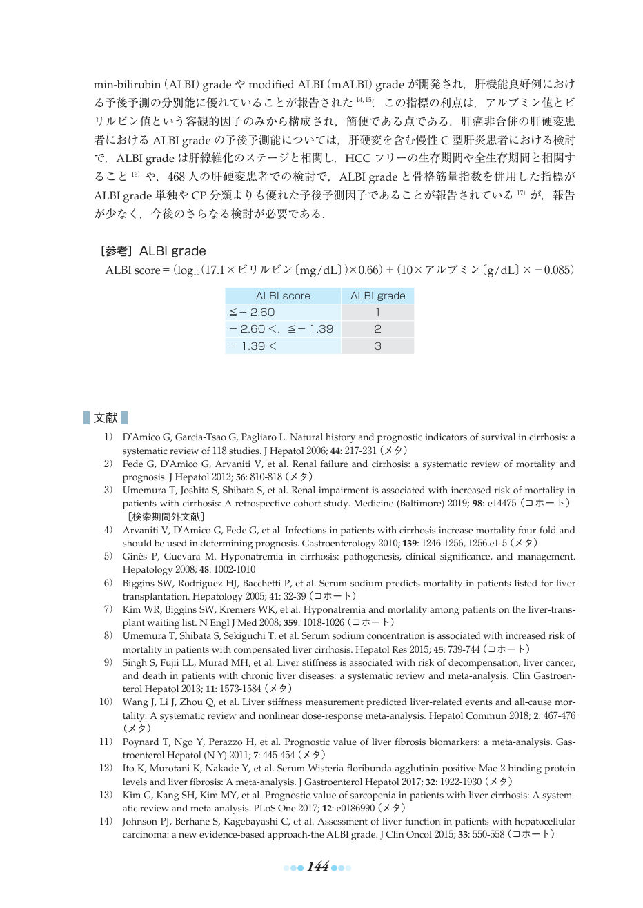 p.174