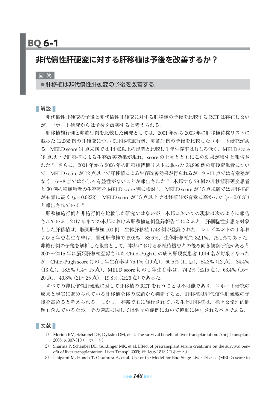 p.178
