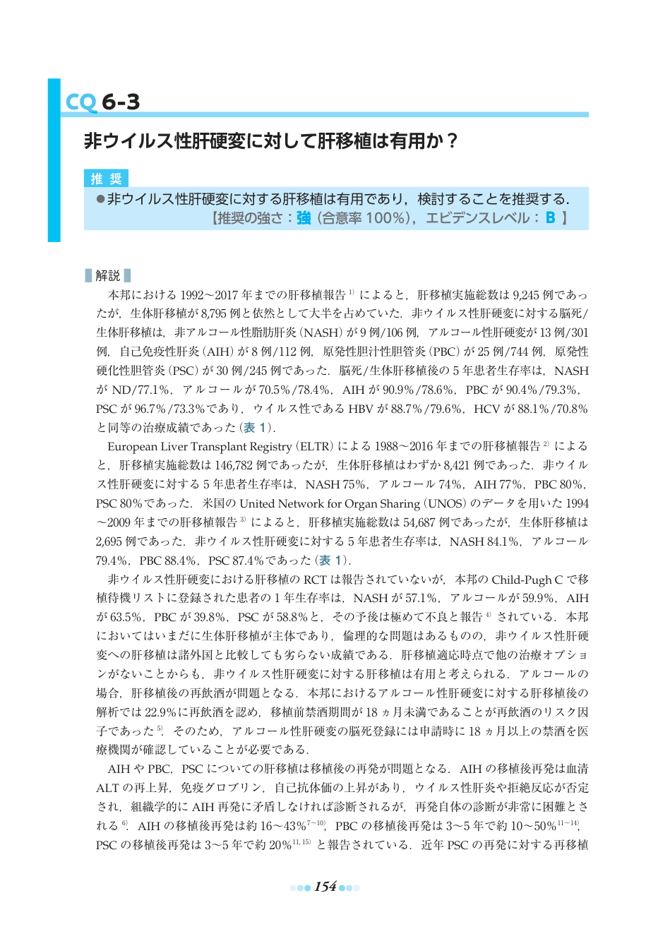 p.184