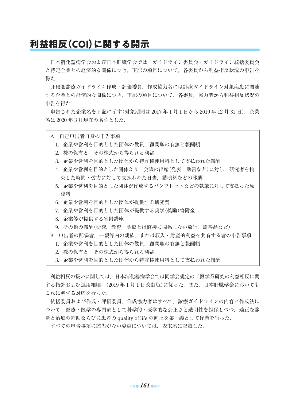 p.191