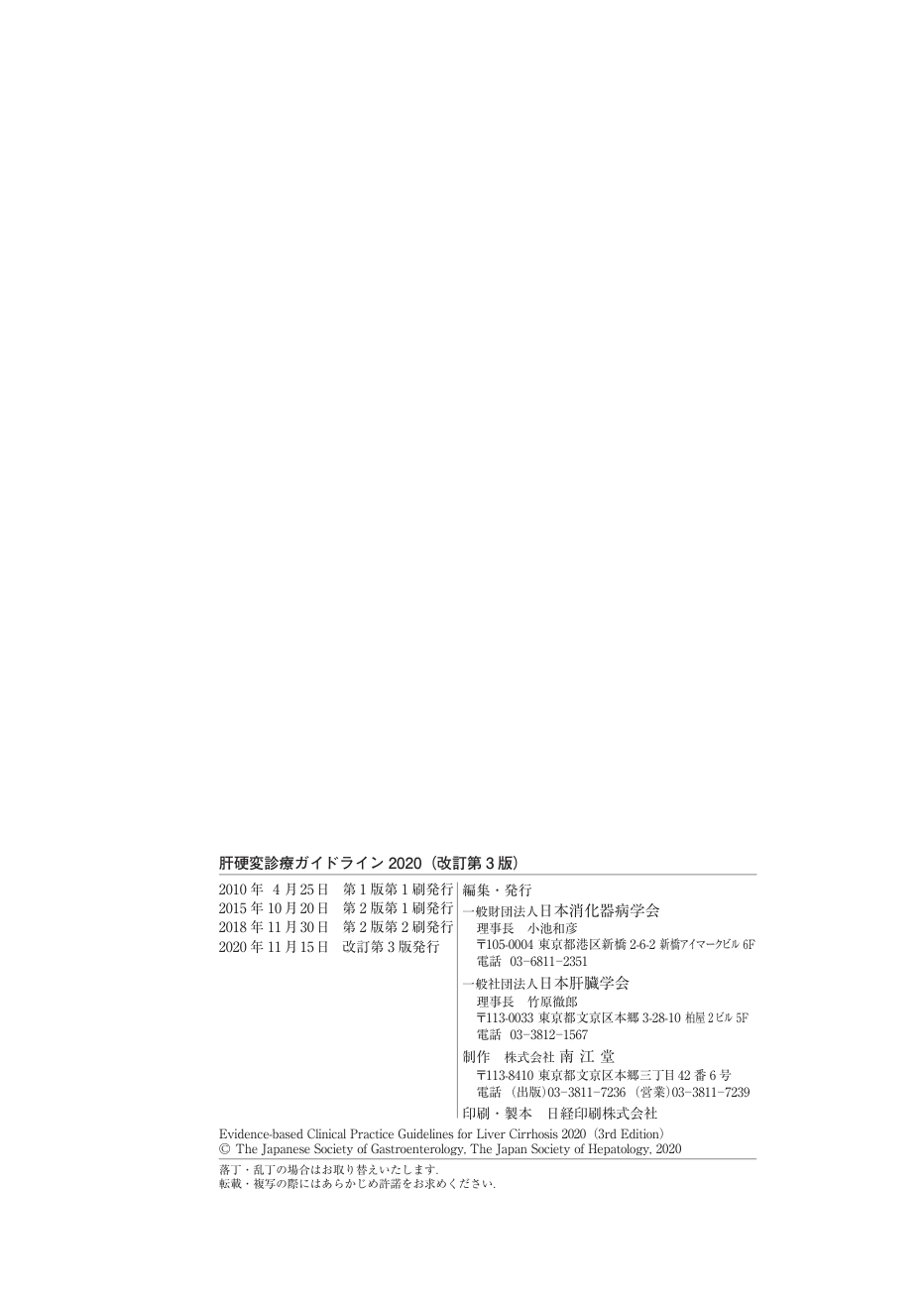 p.197