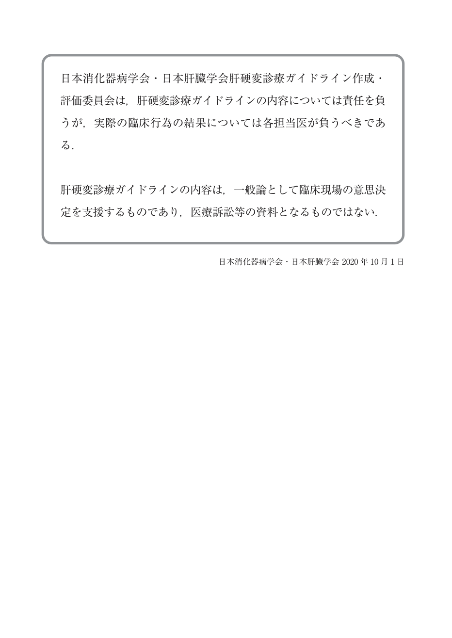 p.2