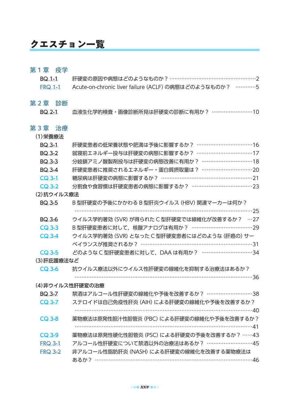 p.25