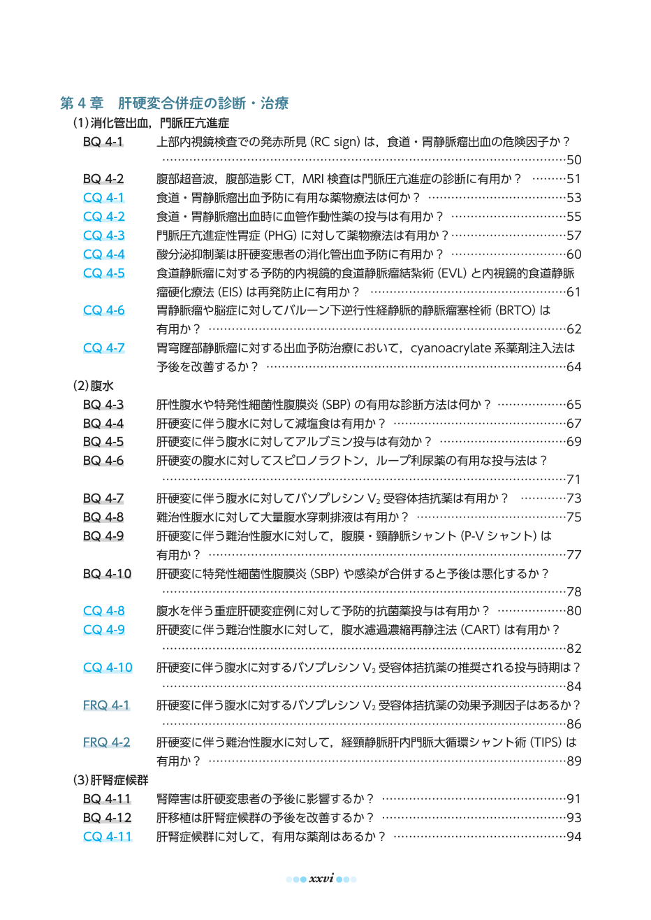 p.26