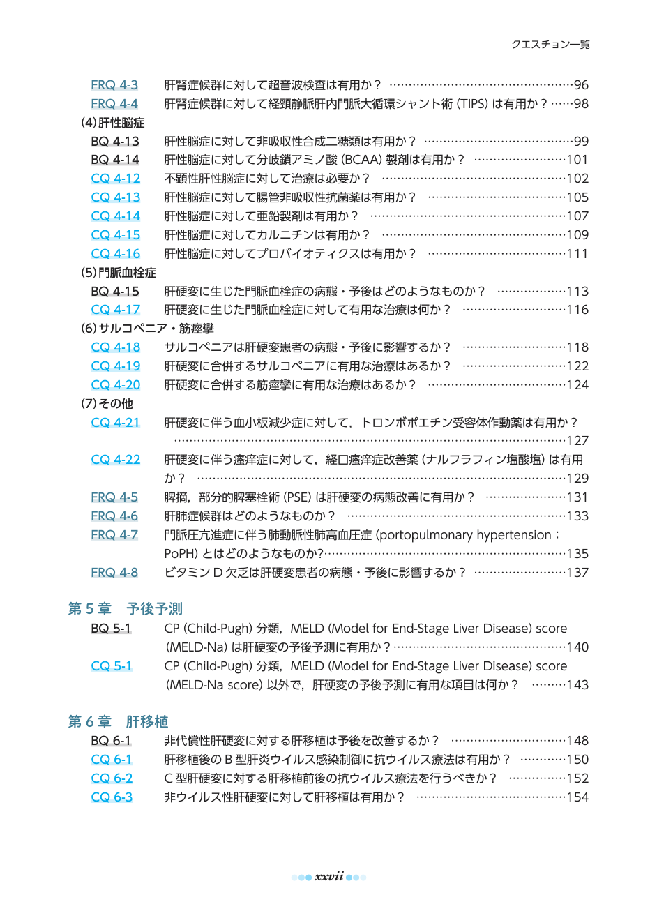 p.27