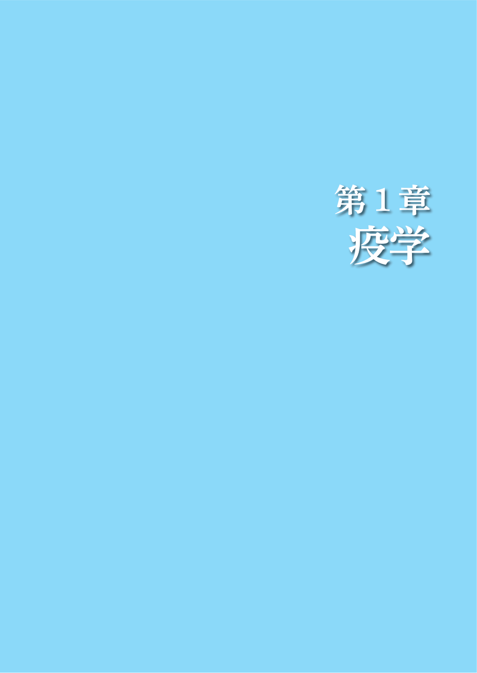 p.31