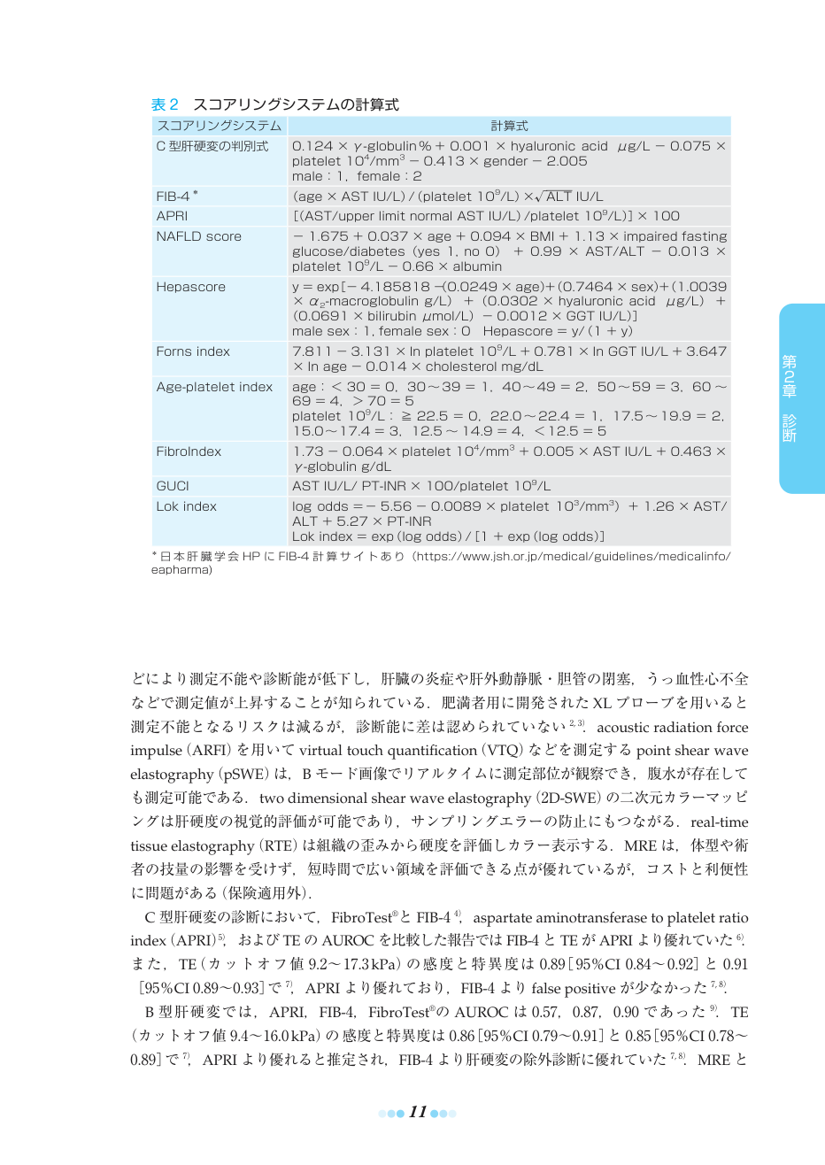 p.41